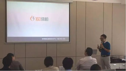 嘉富诚基金成功举办五创科技项目路演，共筑科技投资新生态
