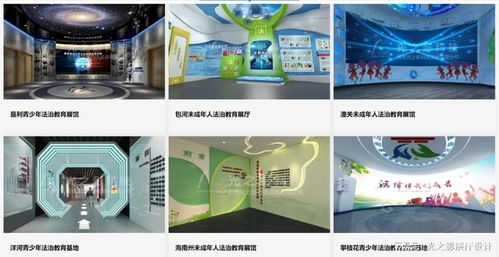 光之影科技携手五创科技 以10款互动产品为核心，打造沉浸式法治教育展厅