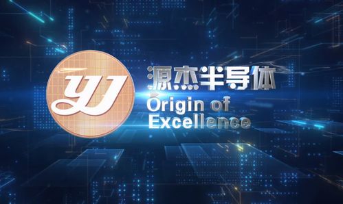 源杰科技100G光芯片迈出关键一步 与五创科技展开对标送样准备